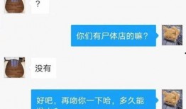 误发新闻爆料发了数字,揭秘数字背后的惊人真相