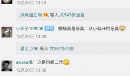 爆料被打小孩反转视频,真相竟是这样！