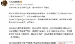 巧克力直播爆料视频,独家爆料视频内容大起底