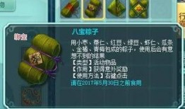 最新章节 官方爆料,最新章节内容大曝光，剧情反转令人震惊！