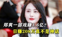娱乐圈爆料日,揭秘明星幕后故事