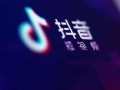 抖音侯景文爆料了吗视频