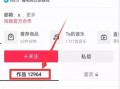 热点爆料新闻爆料,最新热点爆料新闻背后的真相