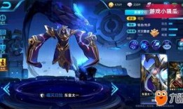 王者新皮肤爆料最新东皇,神秘降临！王者新皮肤东皇太一全新爆料揭秘