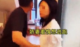 小贝老公爆料视频大全集,揭秘婚姻背后的真相