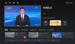 句容电视台爆料视频播放,视频内容大揭秘