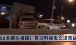 山东煤炭网友爆料事件视频,揭露行业黑幕，引发社会关注