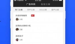 吃瓜配音软件下载安装免费,免费下载安装吃瓜配音软件，开启趣味配音之旅