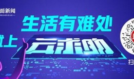今日关注新闻爆料热线,揭秘新闻爆料热线背后的故事