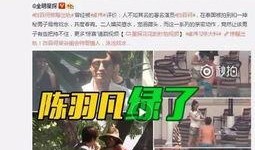 哈医二院爆料事件视频曝光,真相揭开，舆论哗然