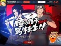 火影超哥技能爆料视频在线观看