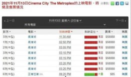 港澳最新爆料网站大全图片,揭秘热门资讯平台