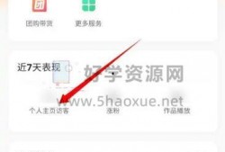 快手新闻爆料在哪看记录,轻松追踪热点动态