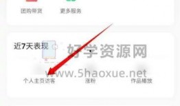 快手新闻爆料在哪看记录,轻松追踪热点动态