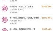 爆料新闻有奖励什么软件,高额奖励引关注