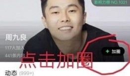 狗仔爆料周九良视频大全,周九良视频大全大曝光