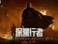 暗区突围最新皮肤爆料,全新皮肤惊艳亮相，神秘力量即将觉醒！