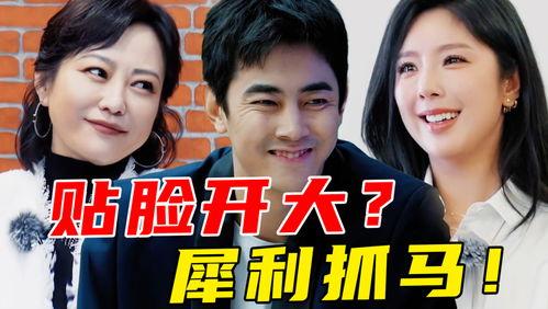 娱乐圈的吃瓜影帝笔趣阁手机版